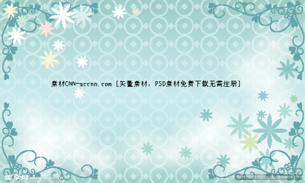 蓝色底纹花边