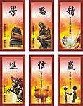 企业文化