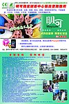 明可视觉彩页