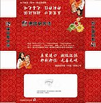 都芳漆抽纸盒