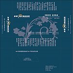 抽纸盒