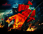 网络公益广告