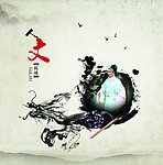 文化海报