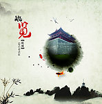 文化海报