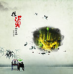 文化海报