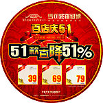 马可波罗磁砖