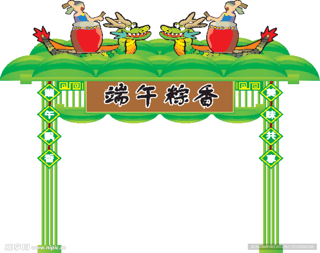 端午节门楼矢量