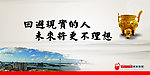 企业展板 文化展板