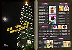台湾现打果汁