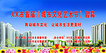 活动背景