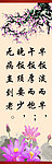中医养生格言