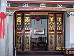 客家文化