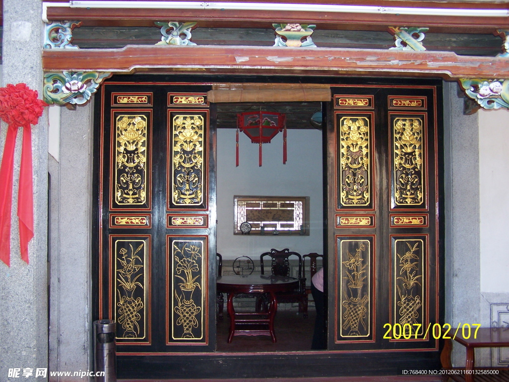 客家文化