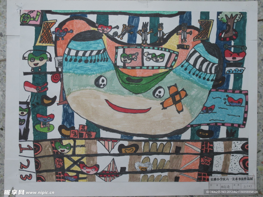 儿童画 装饰画