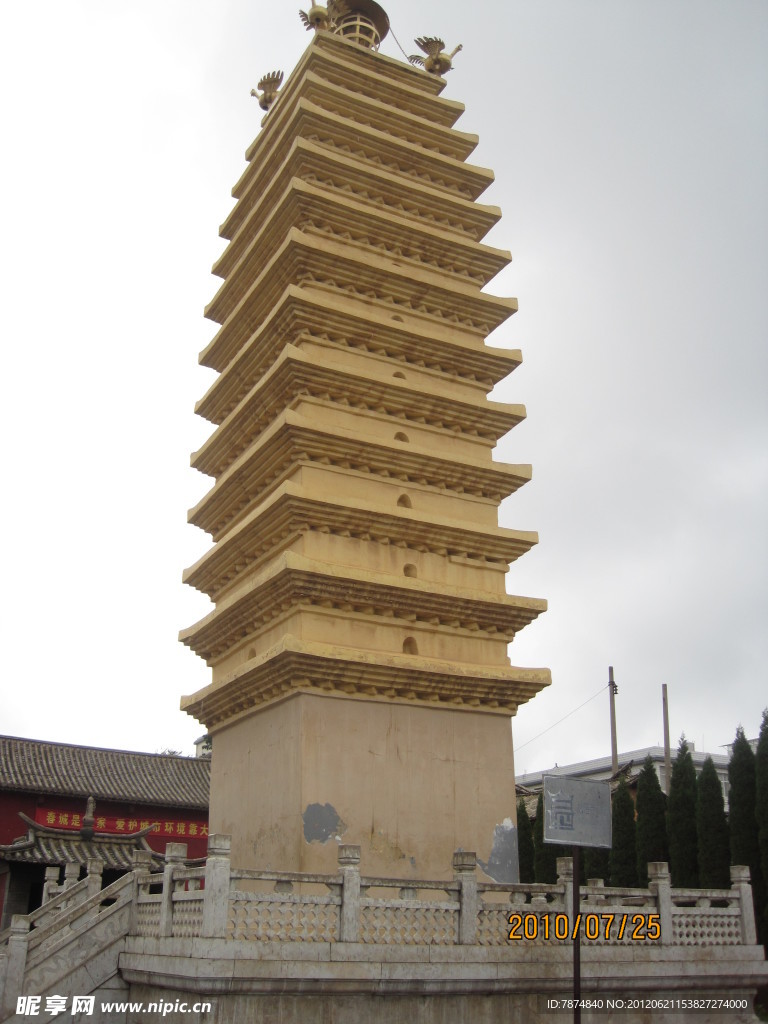 高塔