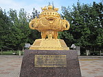世纪宝鼎