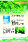 增强科学意识
