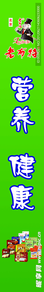 木糖醇