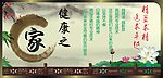 形象广告