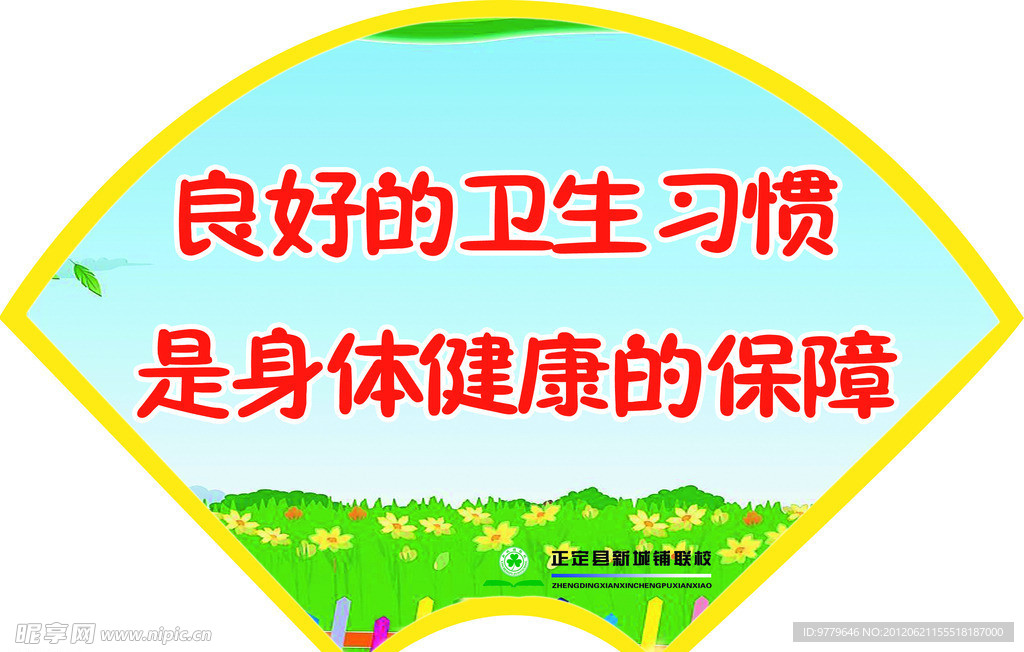 宿舍文化