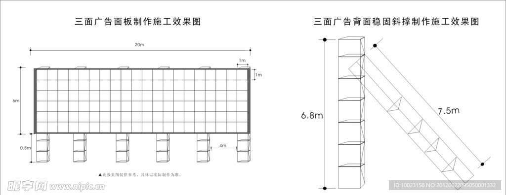 三面广告面板制作效果图