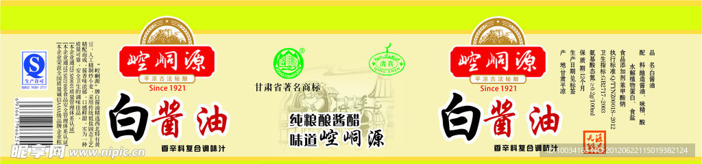 标签
