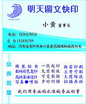 广告公司名片
