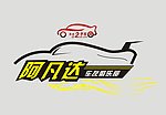 东北二手车标志 车友俱乐部标志