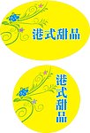 花纹