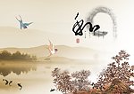 和字