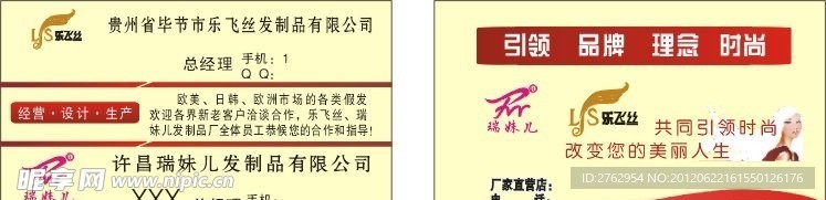 名片