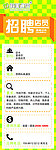 西樵科美通信招聘