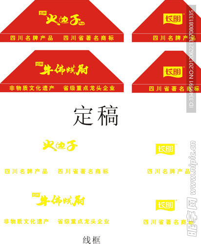 帐篷设计