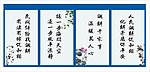 调解标语