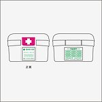 医院小药箱