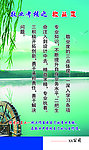企业文化 敬业度