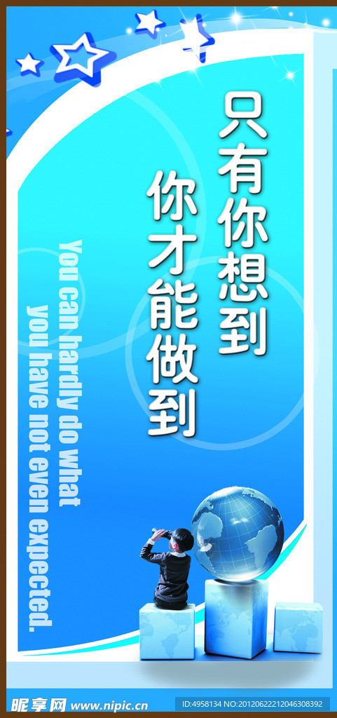 学校挂图图片
