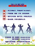 娱乐须知
