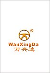 万兴达