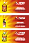 食品广告