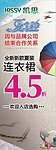 夏之韵
