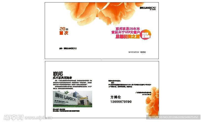 名片