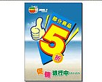 大拇指