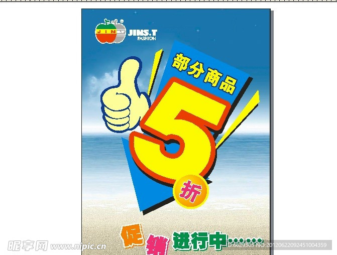 大拇指
