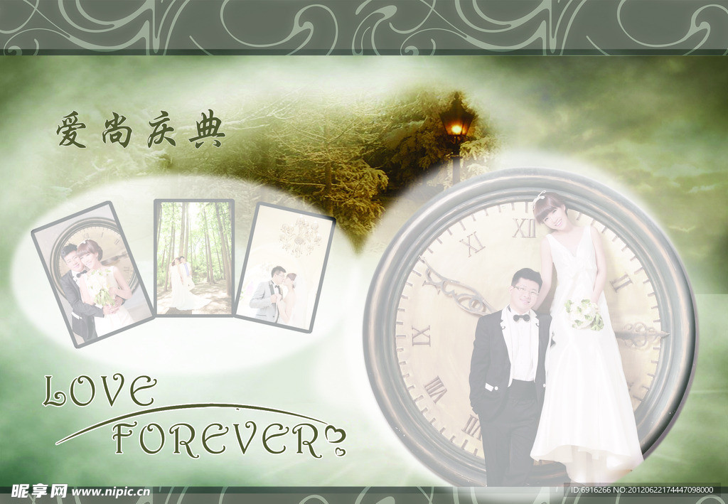 婚纱照模板