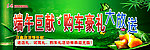 端午节广告