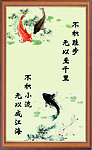 中国风展板