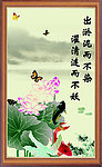 中国风展板