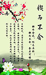 中国风图版