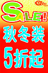 爱儿健展板